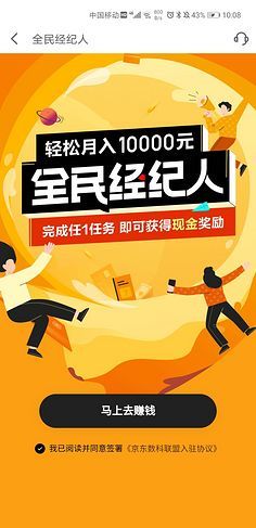 活动运营 从策略到执行的全面指南