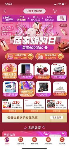 活动运营 激发用户参与与品牌增长的引擎