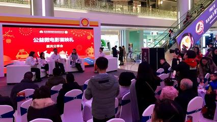 春节出行，拒绝疲劳驾驶 与平安同行，温暖回家路